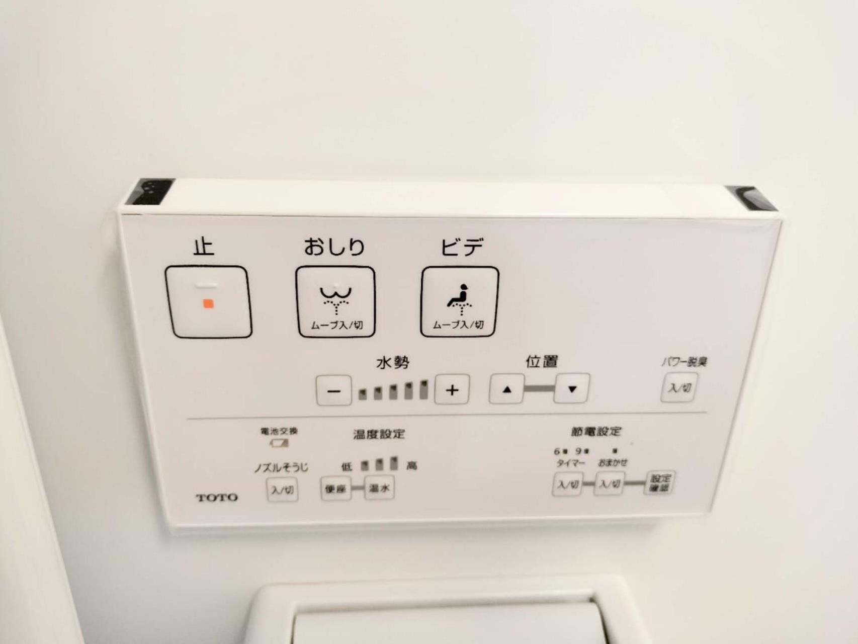 طوكيو S31 Shibuya Center 7 Mins To Station, Max 4P涉谷最中心 涉谷站7分-S 直达表参道 池袋 上野 代代木 银座 原宿 المظهر الخارجي الصورة